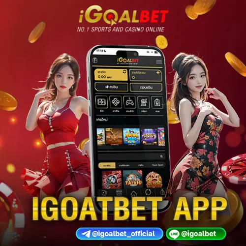 igoalbet app