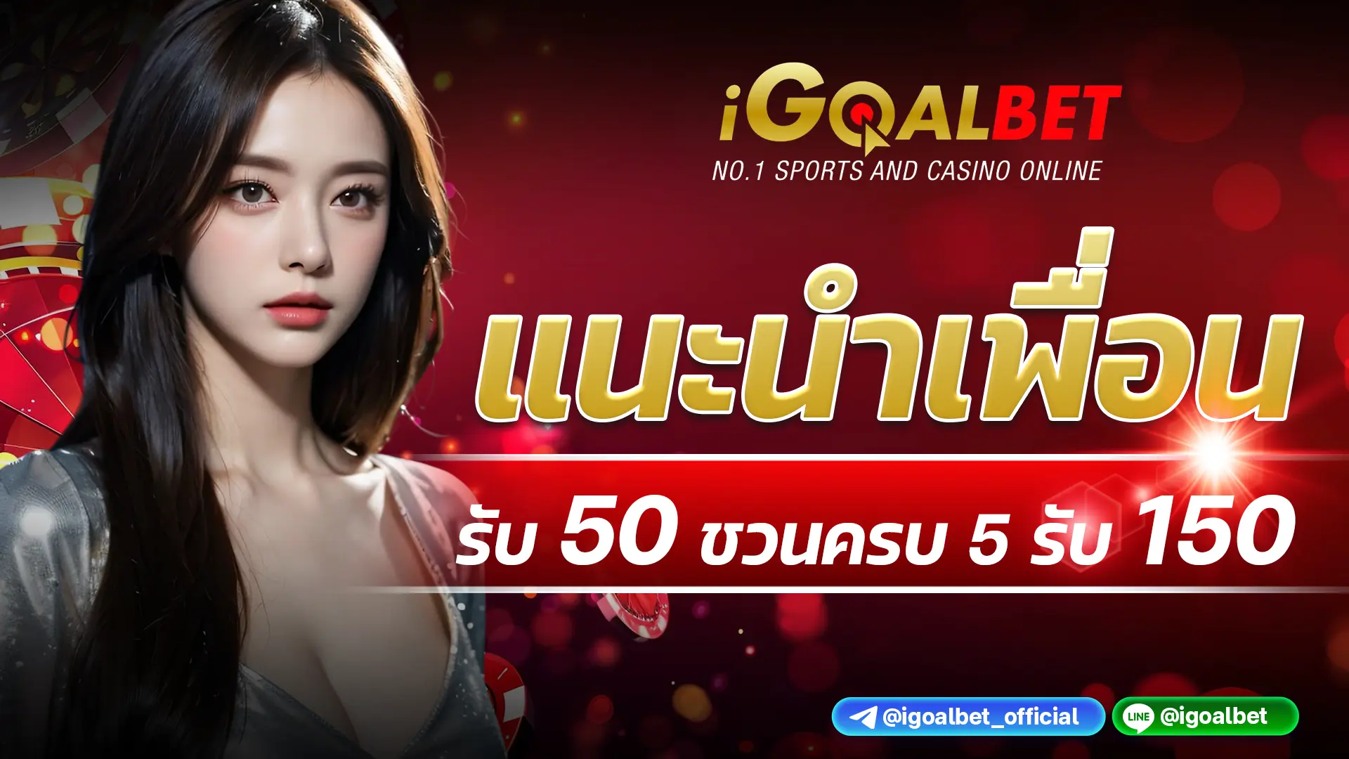 IGOALBET คาสิโนออนไลน์ แหล่งรวมเกมคาสิโน ใหญ่ที่สุดในไทย 2025
